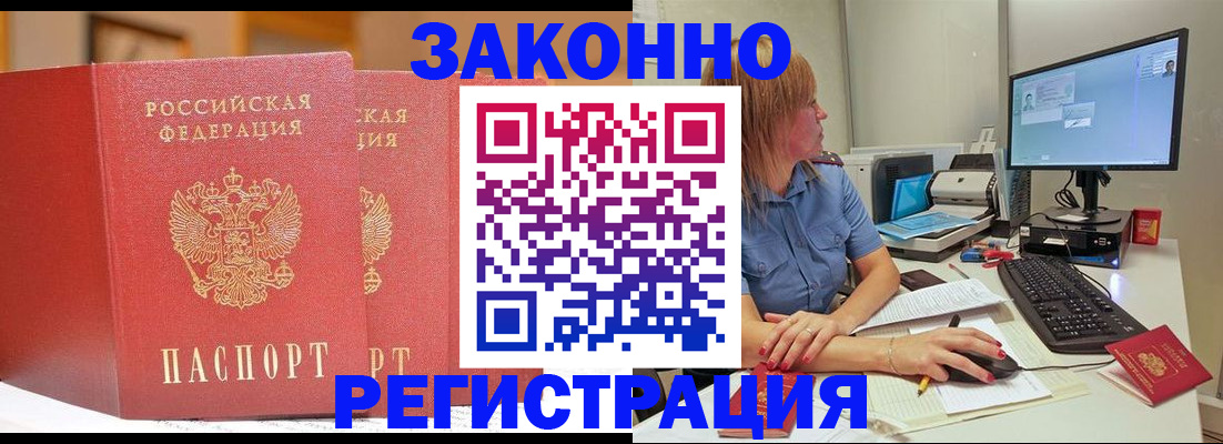 найти адрес прописки в Никольском